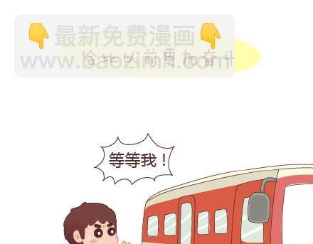 第15话 两个人在一起久了，会怎样？