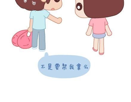 第15话 两个人在一起久了，会怎样？