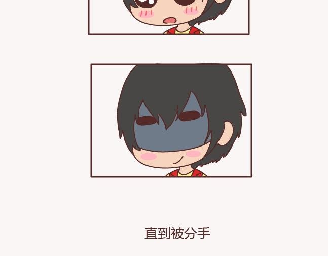 第151话 花心的男人长什么样