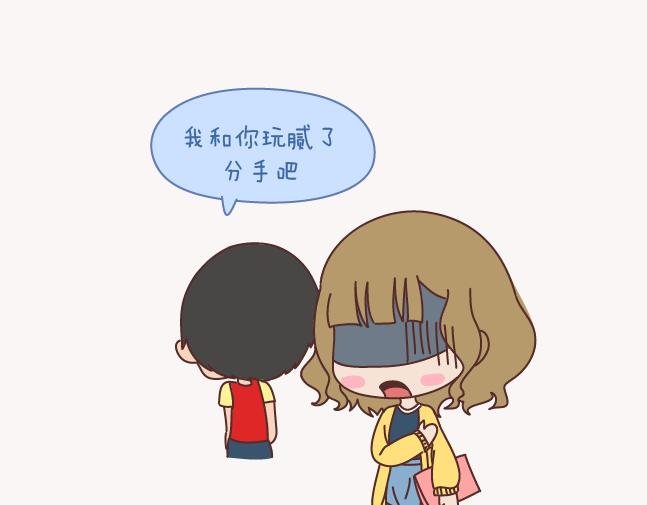 第151话 花心的男人长什么样