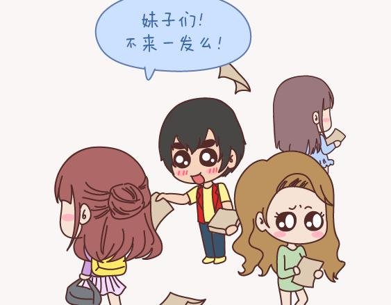 第151话 花心的男人长什么样