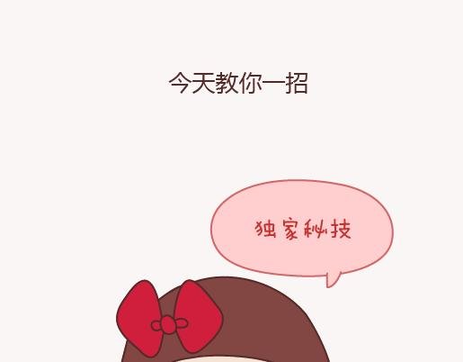 第151话 花心的男人长什么样
