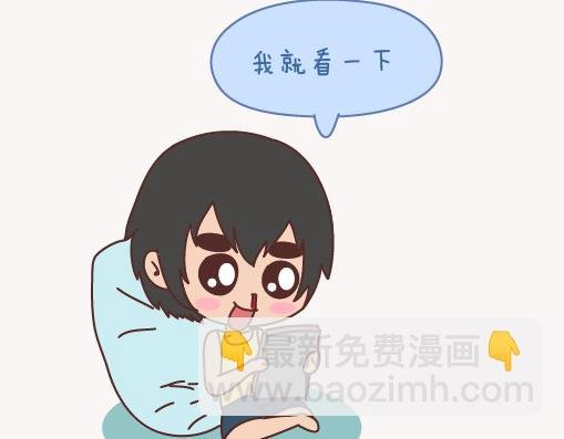 第151话 花心的男人长什么样