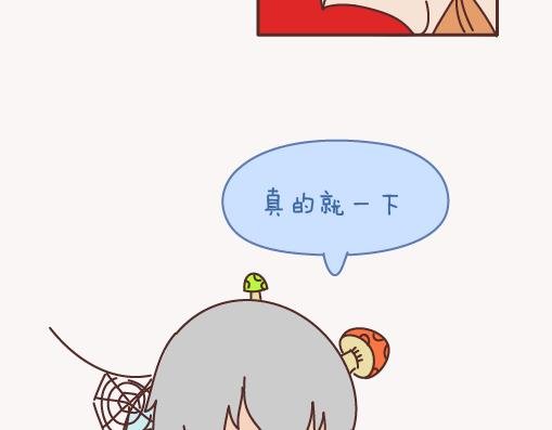 第151话 花心的男人长什么样