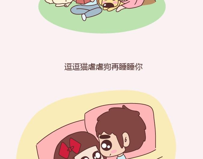 第153话 对的人，就是生命里最好的礼物