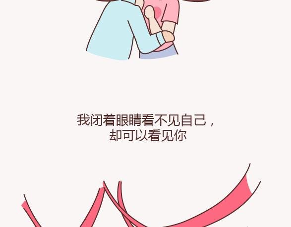 第154话 98%的可能性是突然想你了