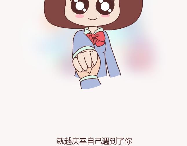 第154话 98%的可能性是突然想你了