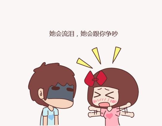 第155话 我脾气不好，你哄哄就好