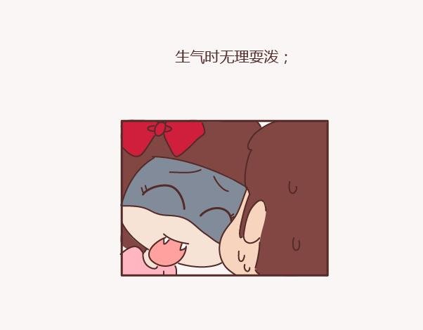 第155话 我脾气不好，你哄哄就好