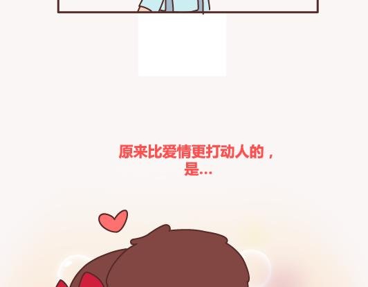 第155话 我脾气不好，你哄哄就好