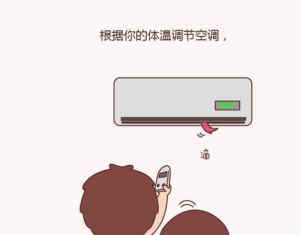 第156话 值得托付终身的男人