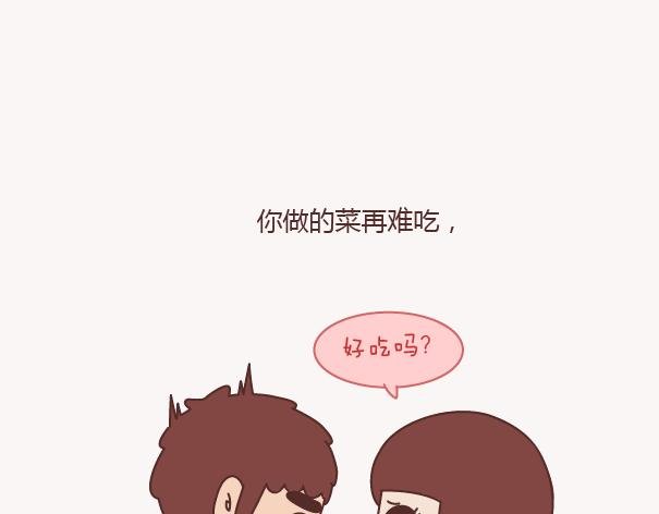 第156话 值得托付终身的男人