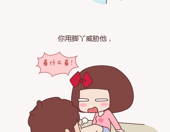 第156话 值得托付终身的男人