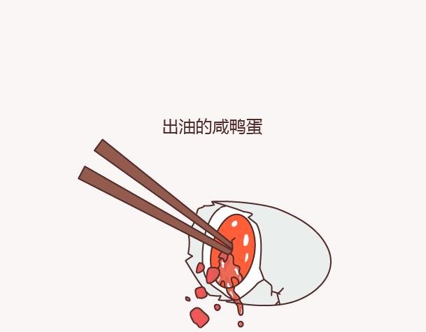 第156话 值得托付终身的男人