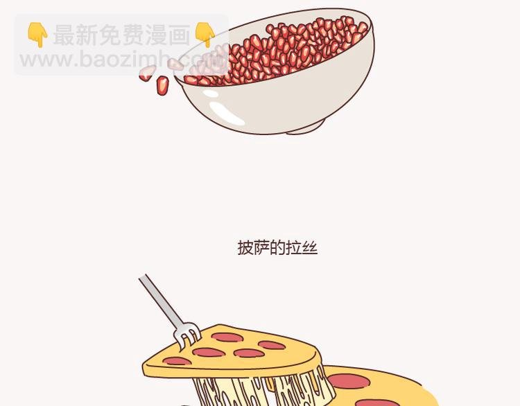 第156话 值得托付终身的男人