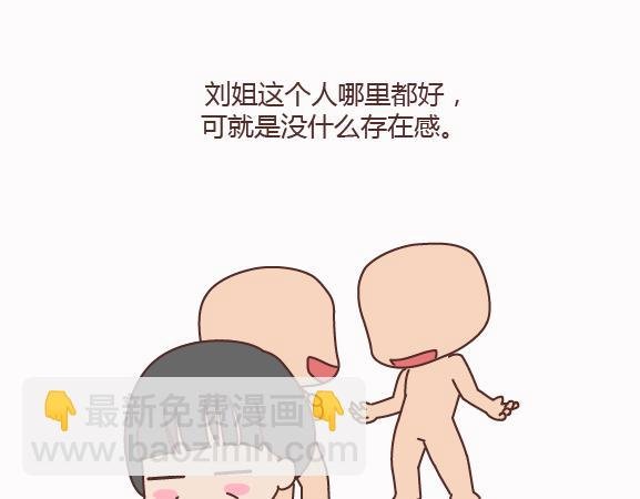 第158话 低质量的婚姻，不如高质量的单身