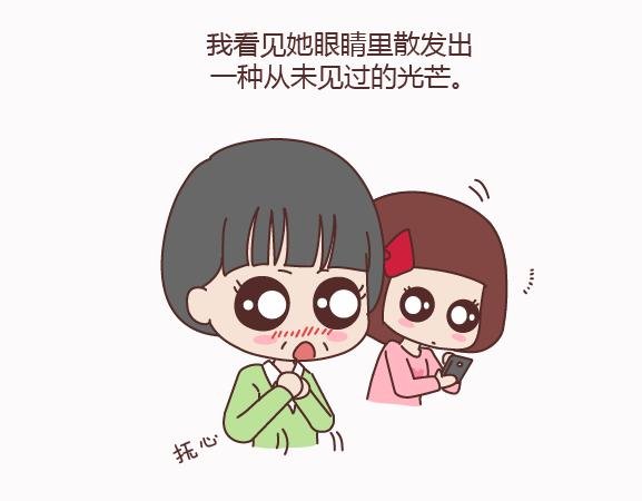 第158话 低质量的婚姻，不如高质量的单身