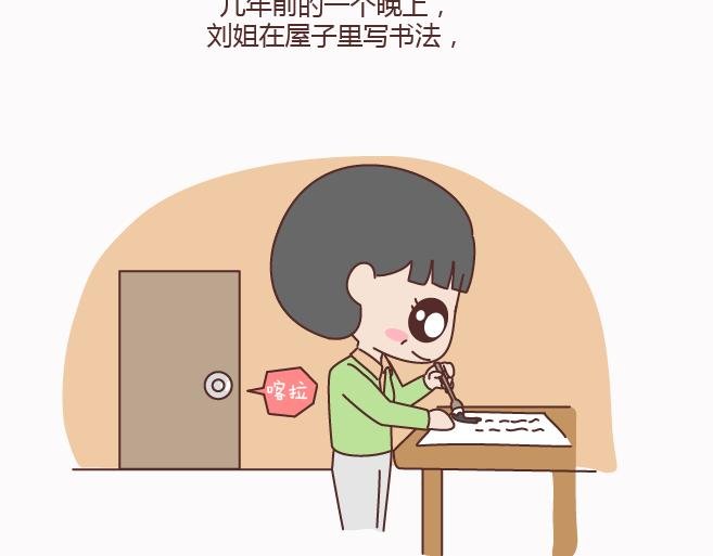 第158话 低质量的婚姻，不如高质量的单身
