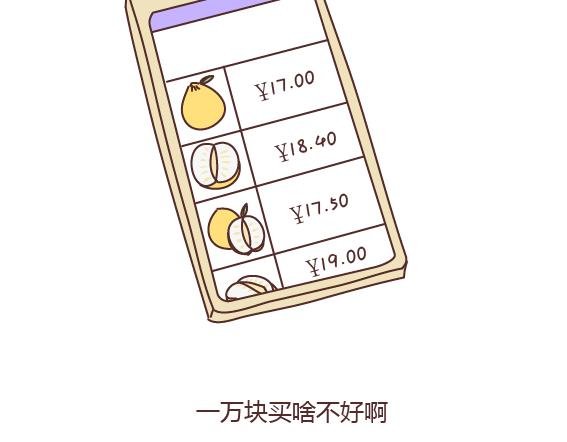 第160话 套路都不肯学还撩我？