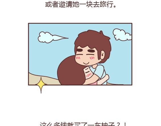 第160话 套路都不肯学还撩我？