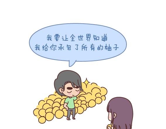 第160话 套路都不肯学还撩我？