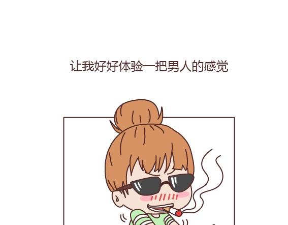 第161话 有个胖胖的男朋友是个什么感觉？