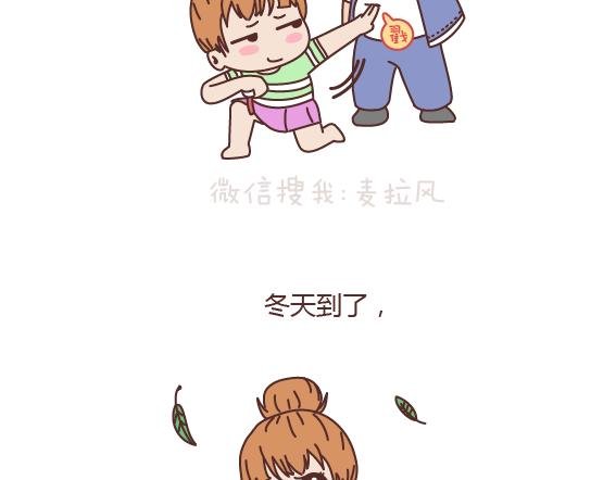 第161话 有个胖胖的男朋友是个什么感觉？