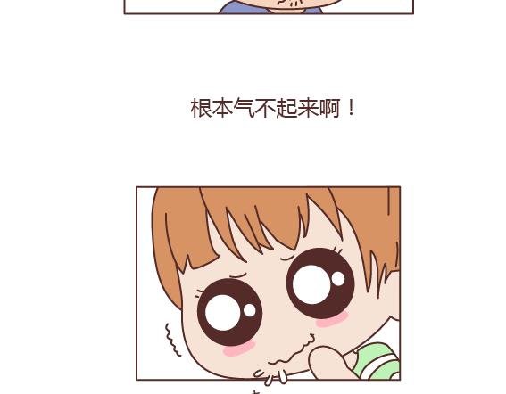 第161话 有个胖胖的男朋友是个什么感觉？
