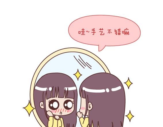 第163话 愿意帮你吹头发的人