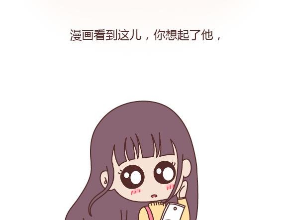 第163话 愿意帮你吹头发的人