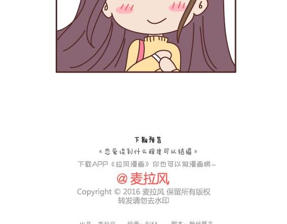 第163话 愿意帮你吹头发的人