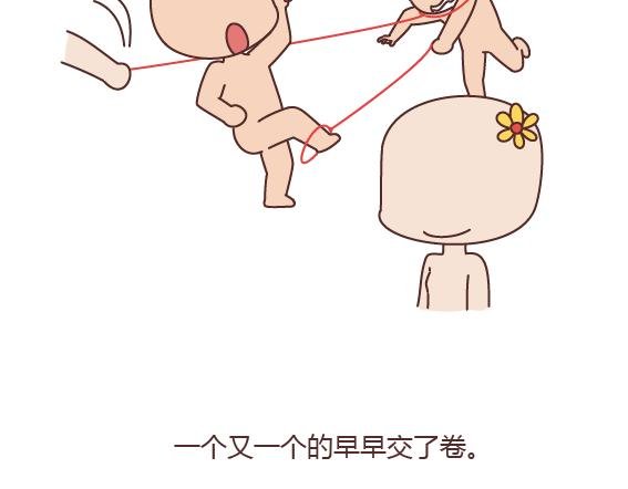 第164话 恋爱谈到什么程度可以结婚?
