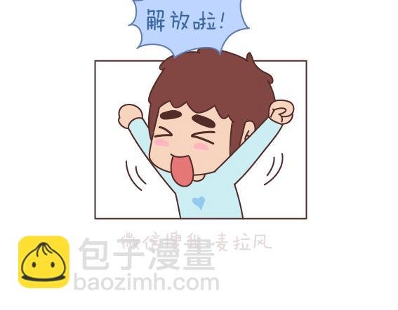 第164话 恋爱谈到什么程度可以结婚?