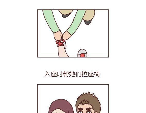 第165话 三观不合