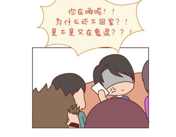 第165话 三观不合