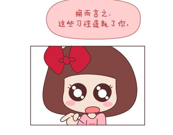 第165话 三观不合