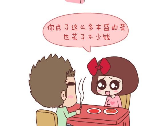 第165话 三观不合
