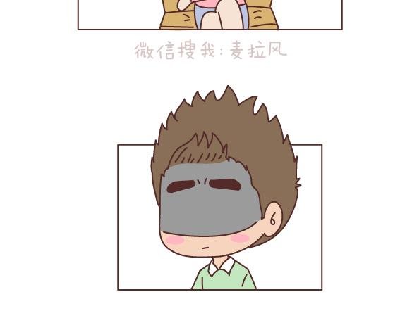 第165话 三观不合