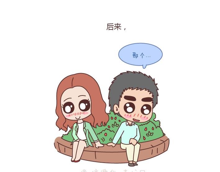 第166话 如何看待门当户对