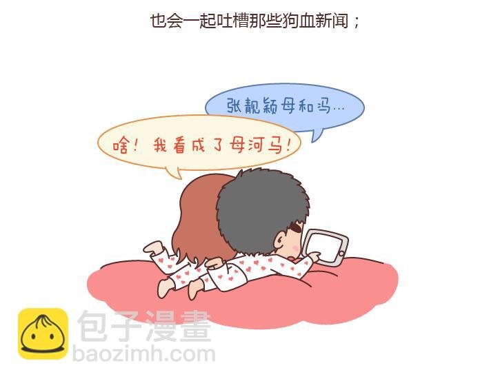 第166话 如何看待门当户对