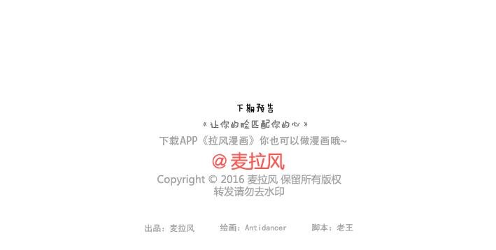 第166话 如何看待门当户对