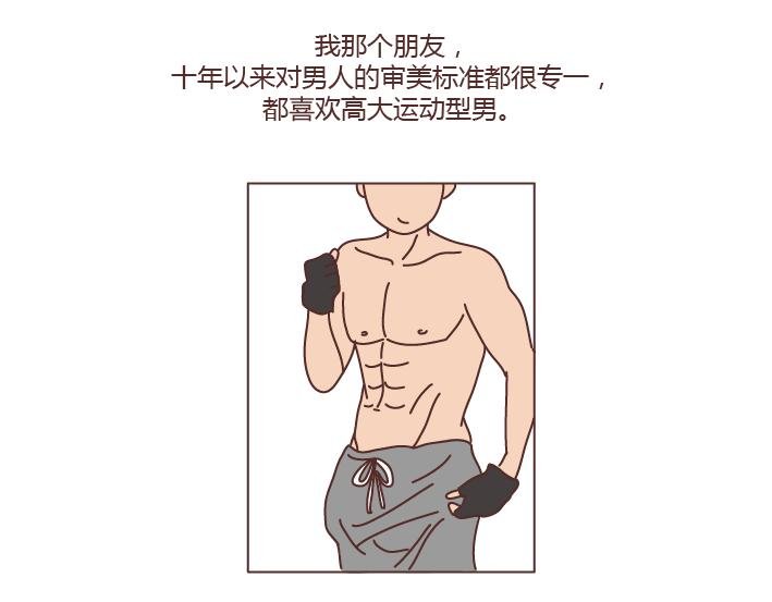 第167话 让你的脸匹配的你的心