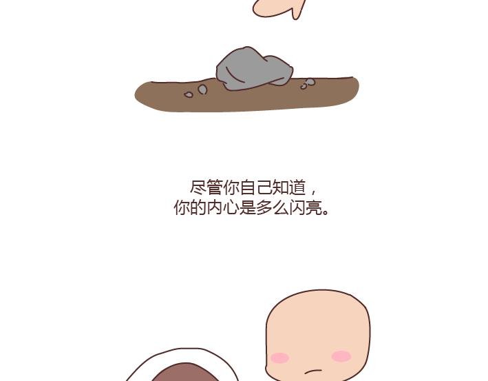 第167话 让你的脸匹配的你的心