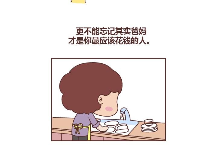 第168话 我跟我奶奶说我的鞋是200块买的