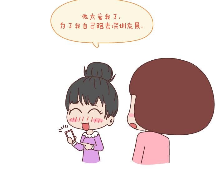 第169话 第他追你，不代表他爱你
