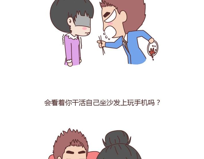 第169话 第他追你，不代表他爱你