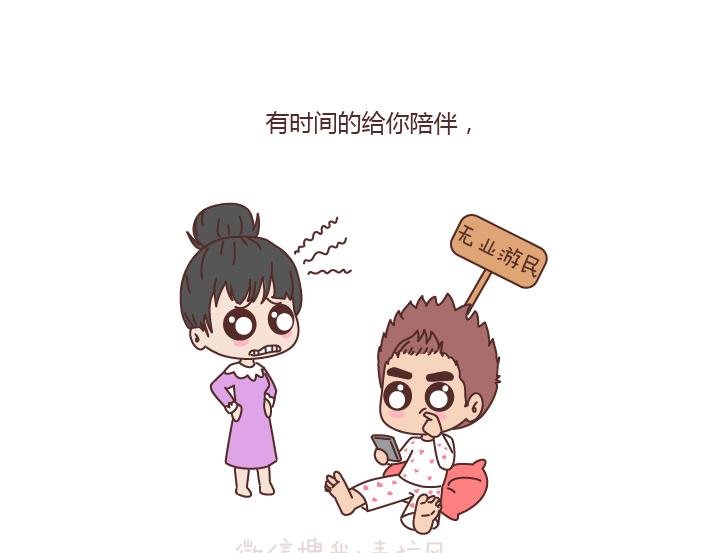 第169话 第他追你，不代表他爱你