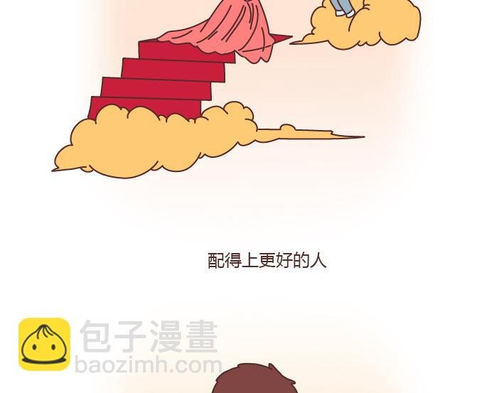 第171话 今日少吃一块肉明日维密我走秀