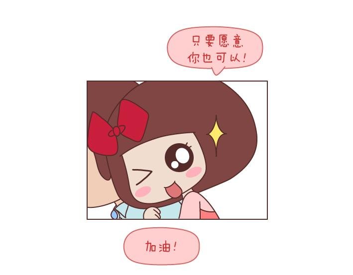 第171话 今日少吃一块肉明日维密我走秀