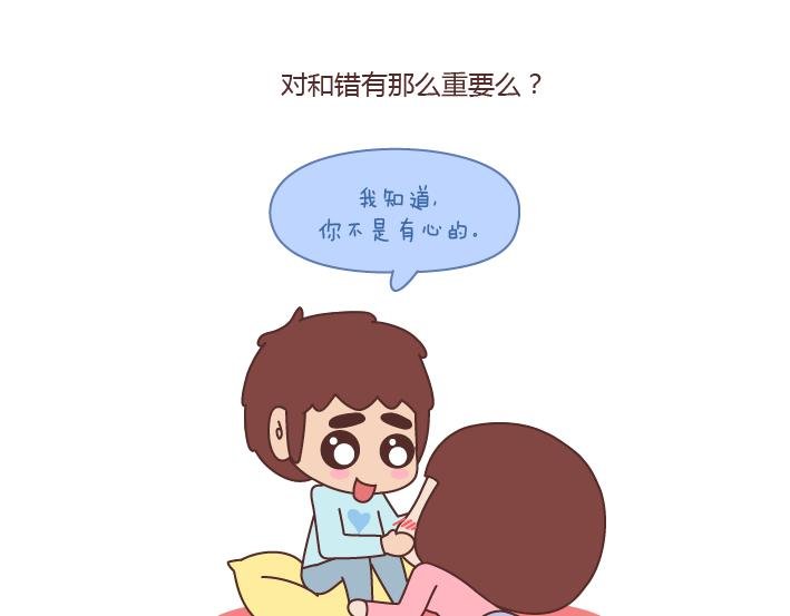 第172话 别傻了，没有不闹脾气的女朋友